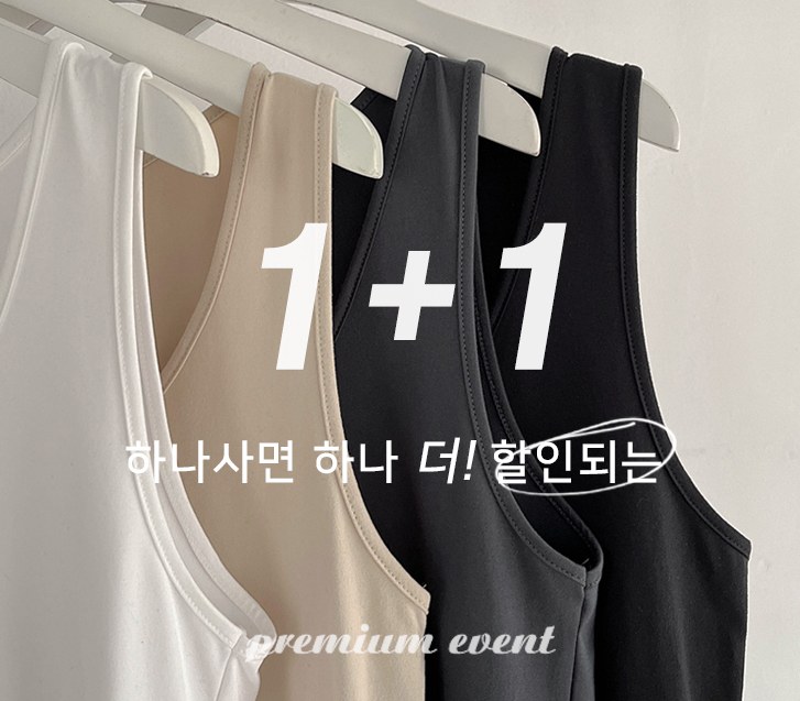 [1+1] Hest Jjonjjon napping Sleeveless shirts