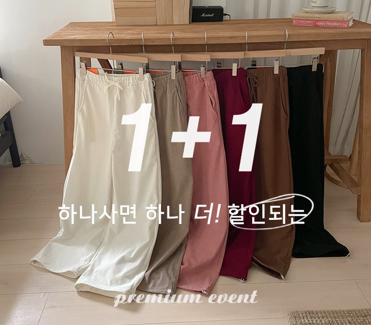 [1+1] Land string corduroy banding wide pants