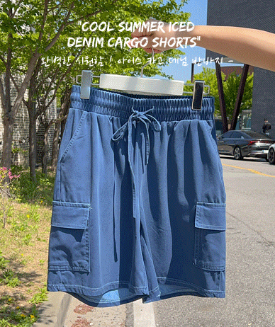 Terran Cargo Ice Banding Shorts (Short/Longver)