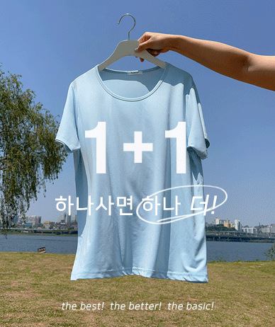 [1+1] Nita Ice Cool U-neck Short-sleeve T-shirt