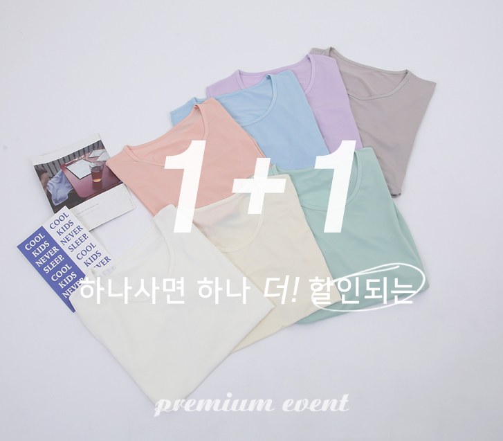 [1+1] Nita Ice Cool U-neck Short-sleeve T-shirt
