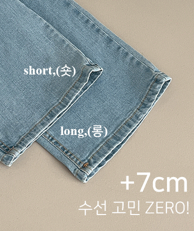 Maybe Washing Banding Straight Wide Pants (Short/Longver)