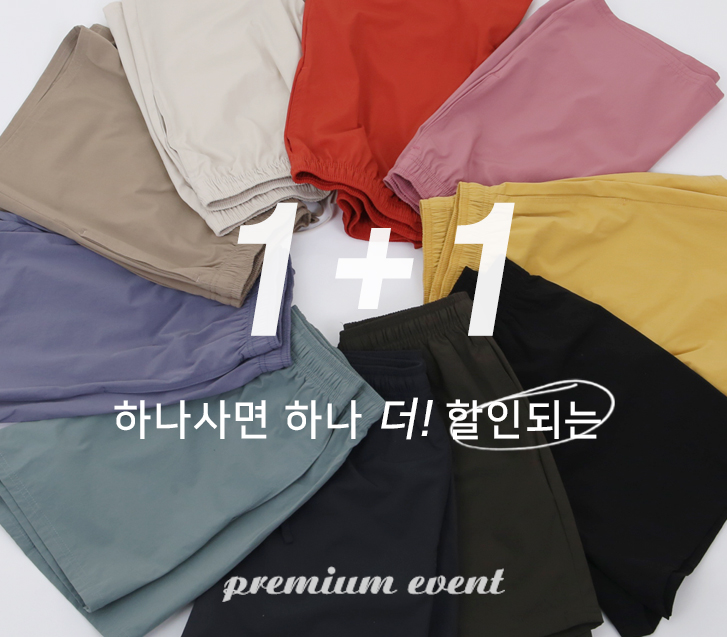 [1+1][Unisex]Essential Summer Banding Nylon Shorts