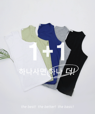 [1+1] Beach U-neck Slab Sleeveless shirts