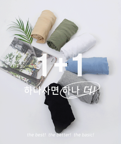 [1+1]Echo Chalang Span V-neck Cardigan