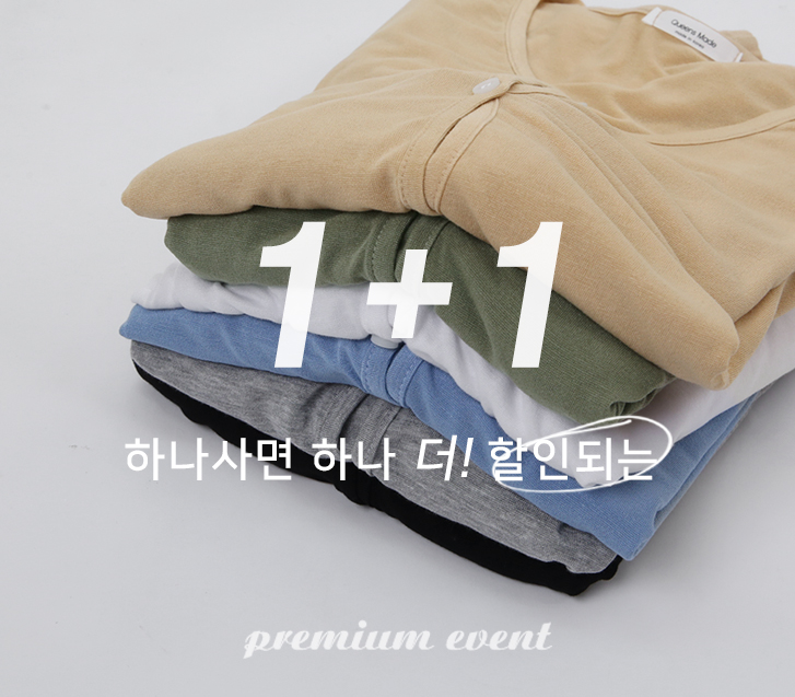 [1+1]Echo Chalang Span V-neck Cardigan