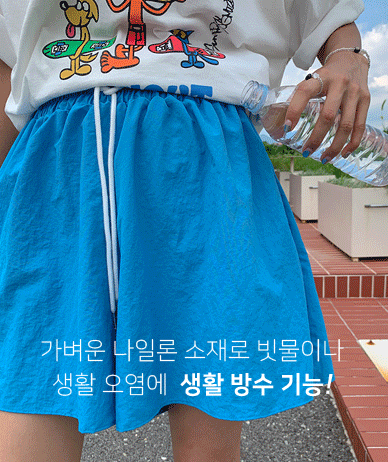 Gary Color Nylon Hull Banding Shorts