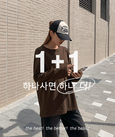 [1+1] Real Basic Long-sleeved T-shirt