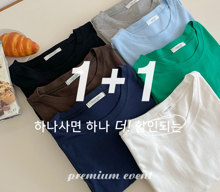 [1+1] Real Basic Long-sleeved T-shirt