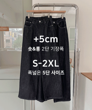 Fine Non-Fade Napping Banding Wide Pants (Short/Longver)