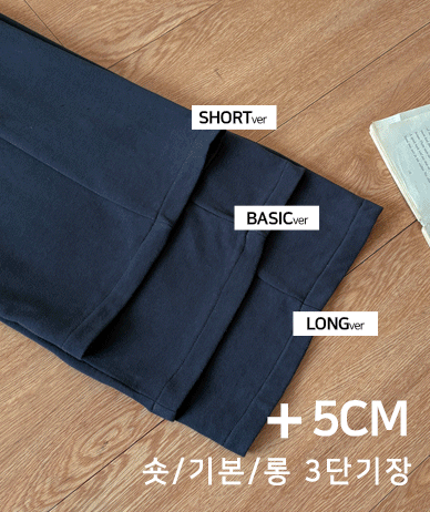 Listen Side Pintuck Wide Training Pants (Short/Basic/Longver)