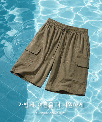Rausch Water Cool Nylon Cargo Banding Knee-length Shorts