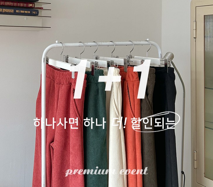 [1+1] Crayon Wool Corduroy Wide Banding Pants