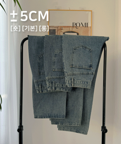 Mekin Gori Wide Pants (Short/Basic/Longver)