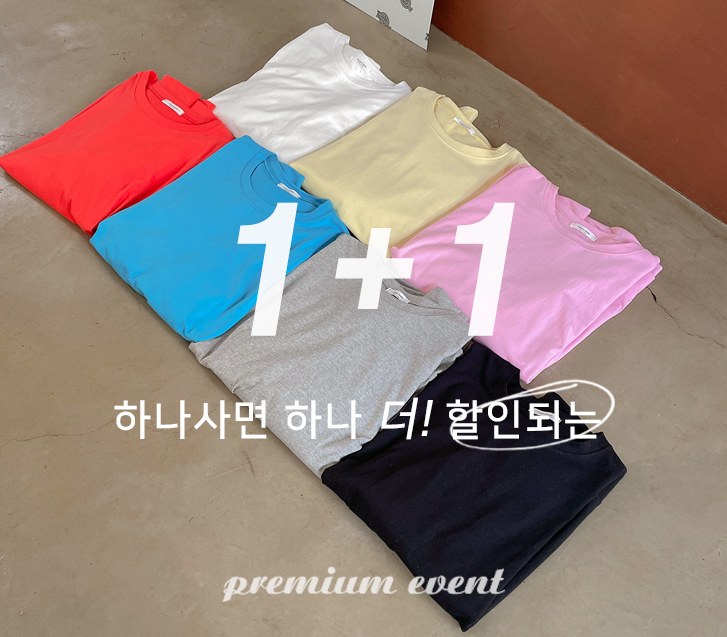 [1+1]Baining Color Basic Long-sleeve T-shirt