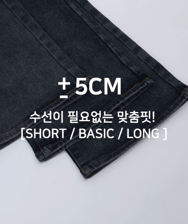 Mertz Bonding Heatwarm Pelvic Pad Banding Bootcut Pants (Short/Basic/Longver)