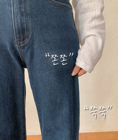 [Opening Special] Denz Lyocell Span Banding Denim Wide Bootcut Pants (Short/Basic/Longver)
