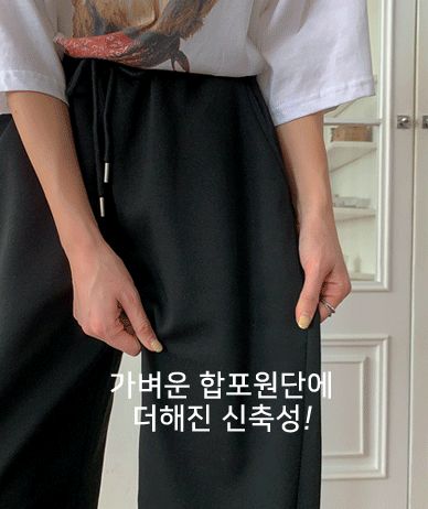 Nook Two-Pocket Pintuck Wide Training Pants (Short/Longver)