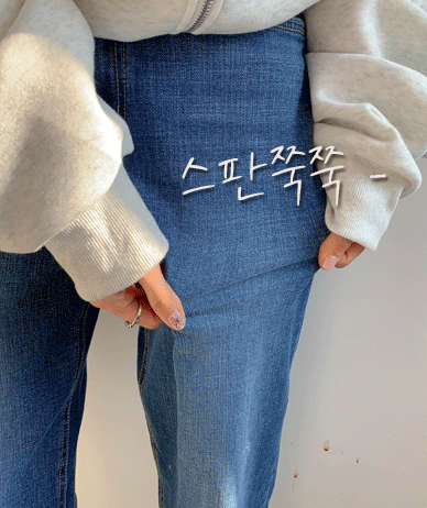 O'Con Denim Banding Baggy Pants