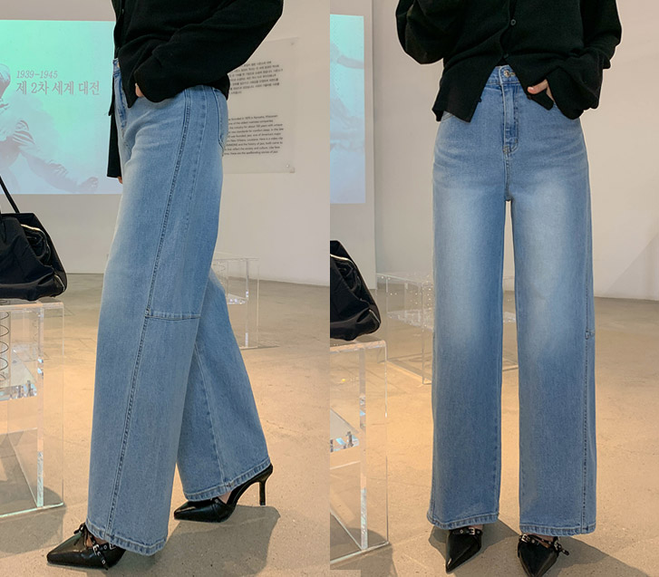 Shoes Denim Banding Wide Bootcut Pants