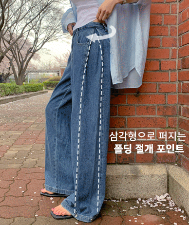 Daz Lyocell Side Folding Snap Button Denim Wide Pants (Short/Basic/Long)